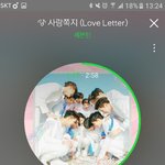 [세븐틴] ㅅㄷ 내 동생도 초등 <b>캐럿</b>인데