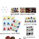 [EXO] 요번앨범구성 이러면 ㅅㅂ조켔다..