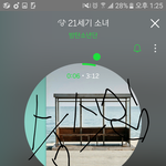 [방탄소년단] 진짜 궁금해서 그런데 <b>대답</b> 좀 해줄 이삐..!