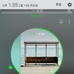[방탄소년단] 혹시 <b>공구</b>로샀는데 앨범온이삐있오?
