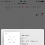 [EXO] ㅇㅇ 제발 아1이유 콜라보 제발