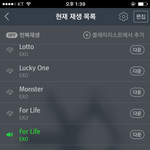 [EXO] 갠적으로 경슈 쌀<b>유랑</b> 콜라보햇으면