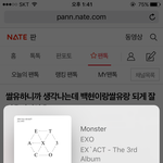 [EXO] 백현이랑쌀<b>유랑</b> 되게 잘어울리지않음 ?
