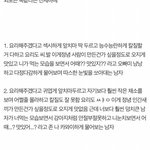 [NCT] 이거 보면 딱 떠오르지 <b>않</b>냨ㅋㅋㅋㅋㅋㅋ
