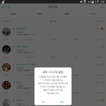 [방탄소년단] 와팬<b>증가</b>수지렸다