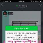 [이삐] 하..,