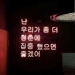 [드루와] 얘들아 반<b>배정</b> 정말 대박이야 기 받아가 꼭 !