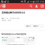 [EXO] 야 이거 쓴 년아 차단 박지 말고