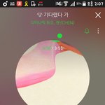 [EXO] 나도 <b>원해</b> ㅅ발 제발 2슬라이브!!