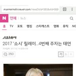 태연 컴백! +<b>아이</b> 1억뷰<b>돌파</b>