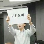 [세븐틴] 뜬금인데 <b>찬이</b> 제로