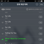 [EXO] 개온 양도 받을애 잇냐?