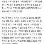 [EXO] 아변백현조카귀엽<b>넥</b>ㄱㄱㄱㄱㅋ