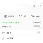 [EXO] 비가와도 써ㅁ <b>처럼</b> 음방나왔으면