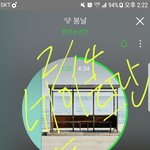 [방탄소년단] 이삐들 <b>도용</b>방지 문구 쓸 때