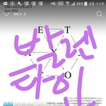 [EXO] 우리쪽짹애들도노답이지만 쟤네도조카노답이다 지들이뭔데