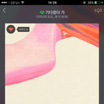 [EXO] ㅅㅂ<b>니</b>네<b>주변</b>에왜이렇게사이코같은련이많은거야
