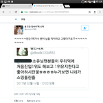 [EXO] 같이 패러가면 안 돼...?
