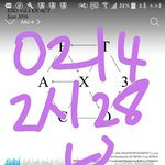 [방탄소년단] 나 엑소팬톡에서 욌는데