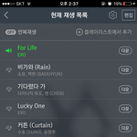 [EXO] 야 이제 나