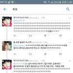 [EXO] 박제한다 <b>진입</b> <b>첫</b> 1위 주작이라고 몰고가던