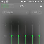 [방탄소년단] 이삐들 봄날 호석이 목소리 들을려면 <b>EQ</b> 설정 어떻게 해ㅠㅠ?