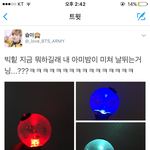 [방탄소년단] 헐 미밤이 <b>원격</b>조정ㅋㅋㅋㅋㅋㅋㅋㅋㅋ