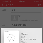 [EXO] 야 <b>투명케이스</b> 뒤에