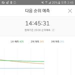 [EXO] 안<b>만나</b>효