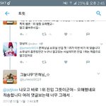 [EXO] 응 <b>주작</b> 아니야