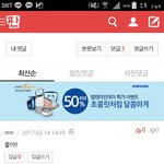 [EXO] 밑에 자아분열 오짐ㅋㅋㅋㅋㅋ