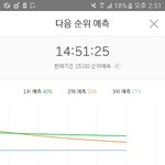 [EXO] 럭키<b>세븐</b>