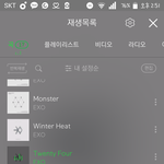 [EXO] 니들 짹계정 없냐?? 와서 빨리 패봐 아무나