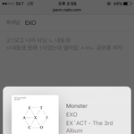 [EXO] <b>2</b>주만에 모고 국어 3-> <b>1</b> 가능 ?