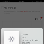 [EXO] 뜬금없지만 이거 넘좋음(스밍<b>인증</b>아래<b>사진</b>