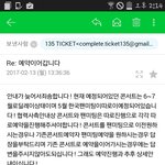 [EXO] 야 시 발 우리 여름콘함ㅋㅋㅋㅋㅋㅋㅋㅋㅋㅋㅋ