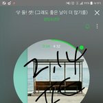 [EXO] 엑셀 진짜 왜이렇게착하냐ㅜㅜㅜㅜ