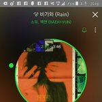 [EXO] 학원찬데 음<b>소거</b>하고 스밍돌리는중