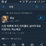 [EXO] 뭐냐?ㅋㅋㅋㅋㅋㅋㅌㅋㅋㅋㅋㅋㅋ