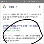 [EXO] ㅅㅂ너유 <b>진입</b> 찾아봤다