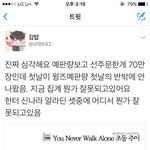 [방탄소년단] 이삐들 <b>큰일</b>났어...