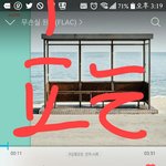 [방탄소년단] 유리<b>천장</b> 반박문? 그거 올려야하지않오???