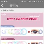 와 렌즈미 진짜 <b>열일</b>하네