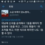 [EXO] 죶같지만 이렇게 생각하는 <b>한남</b>충들 어른들 많음 ㅆ1발