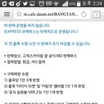 [이삐] 굿즈현판