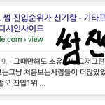 [EXO] @너유 노래 진입 총정리 추천ㄱ@