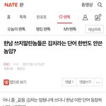 [EXO] 이 글에 추천 박은 이유가 뭐임?