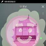 [방탄소년단] <b>스밍</b>열심히 하자ㅠㅠ