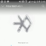[EXO] 근데 은근 우래들 후려치는년들 팬맞나 <b>의문</b>ㅋ