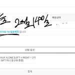 [방탄소년단] 아직 배송 <b>준비</b>중인 이삐?...
